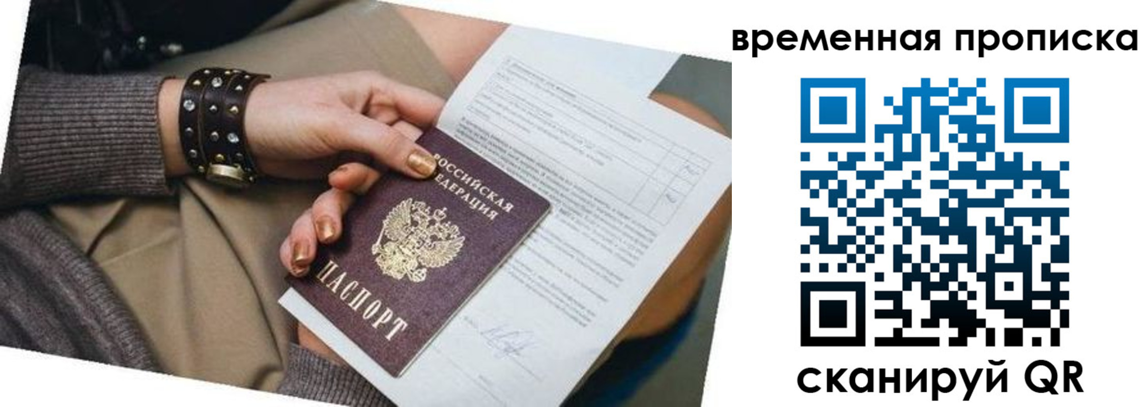 найти адрес прописки в Междуреченске